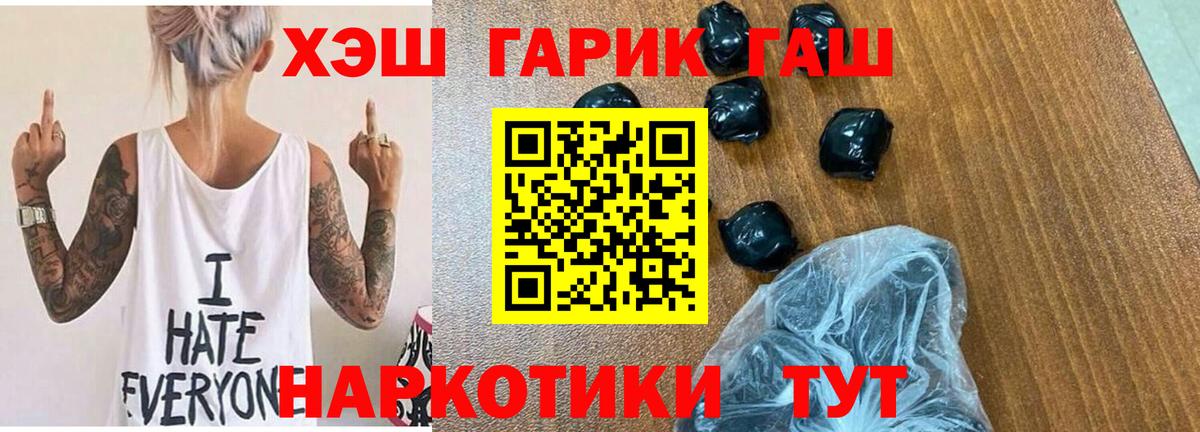 Гашиш ice o lator Карталы
