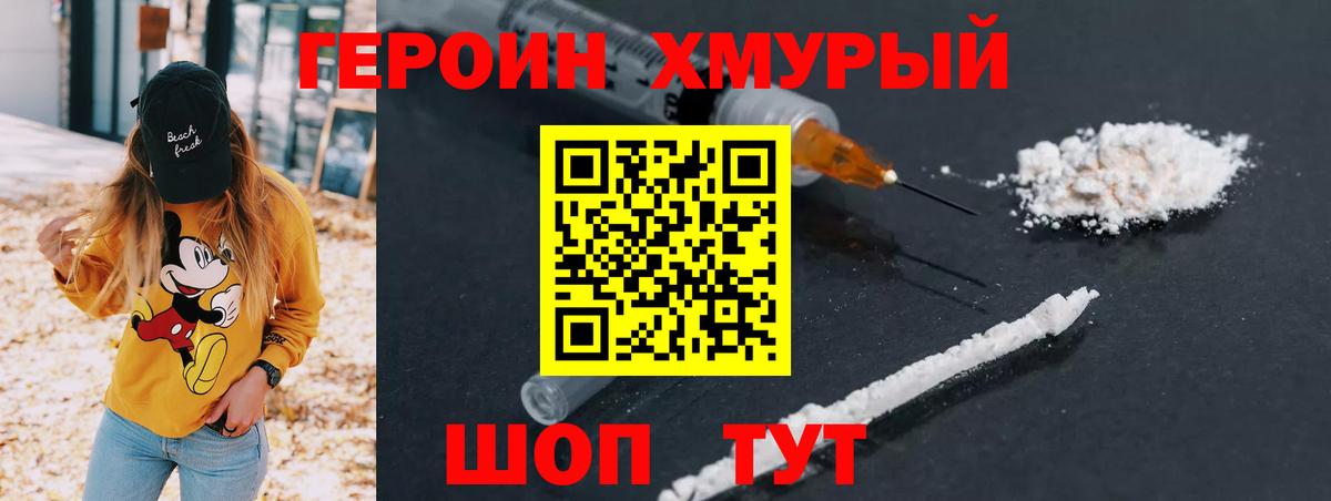 Героин Афган Карталы