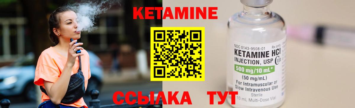Карталы  КЕТАМИН VHQ  Кетамин ketamine  Вход с VPN 