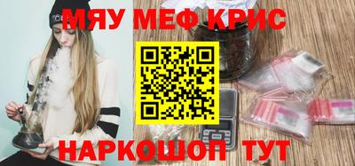 кокаин VHQ Красноармейск