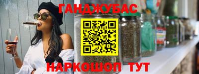шишки Котовск