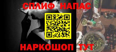 кокаин VHQ Красноармейск