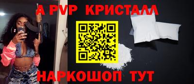 кокаин VHQ Красноармейск