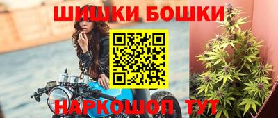 кокаин VHQ Красноармейск