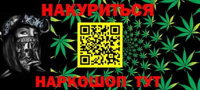 кокаин VHQ Красноармейск