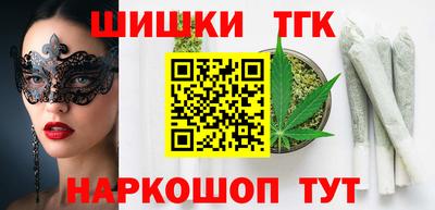 шишки Котовск