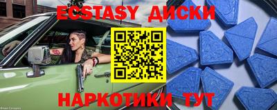 мяу мяу кристалл Кудрово