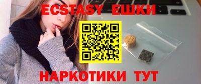 кокаин VHQ Красноармейск