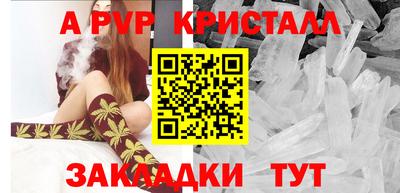 кокаин VHQ Красноармейск
