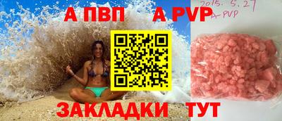 шишки Котовск
