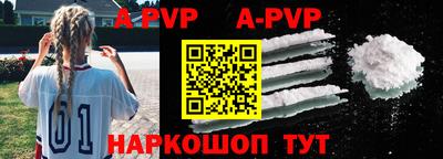 кокаин VHQ Красноармейск