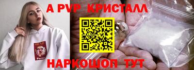 шишки Котовск