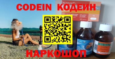 шишки Котовск