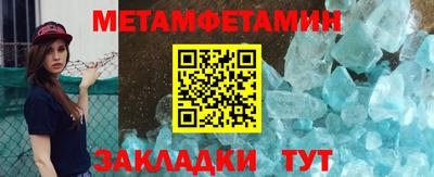 шишки Котовск