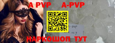кокаин VHQ Красноармейск