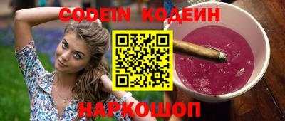 шишки Котовск