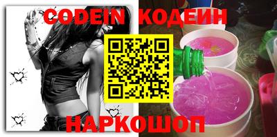 шишки Котовск