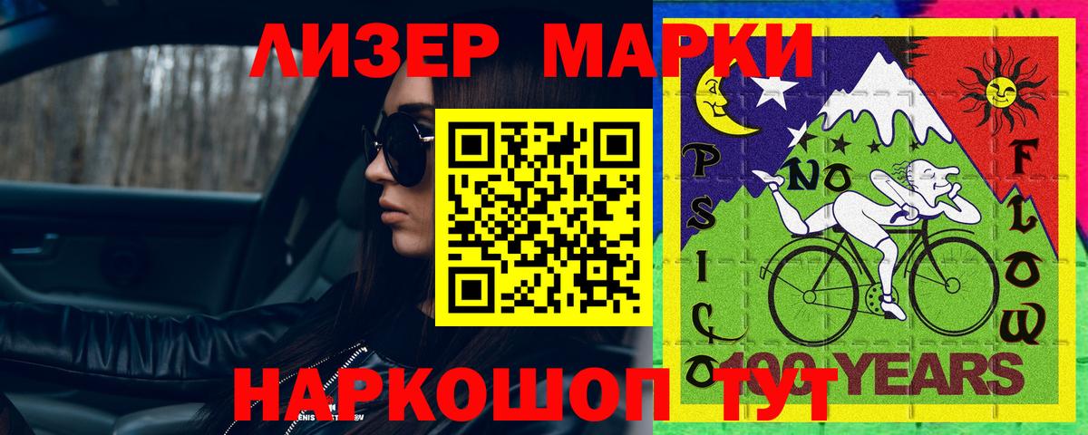 LSD-25 экстази ecstasy  ЛСД экстази ecstasy  Вход с VPN  Карталы 