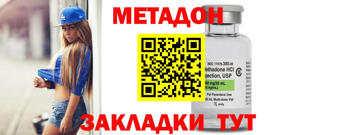 Карталы  МЕТАДОН белоснежный  мега сайт  Вход с VPN  МЕТАДОН белоснежный 