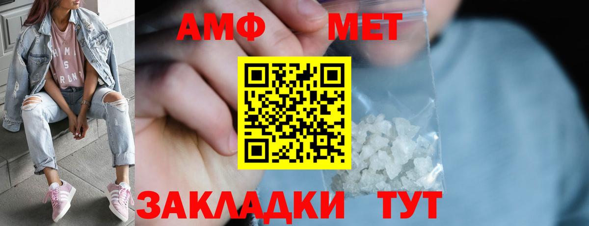 Карталы  МЕТАМФЕТАМИН витя  Метамфетамин  Вход с VPN 