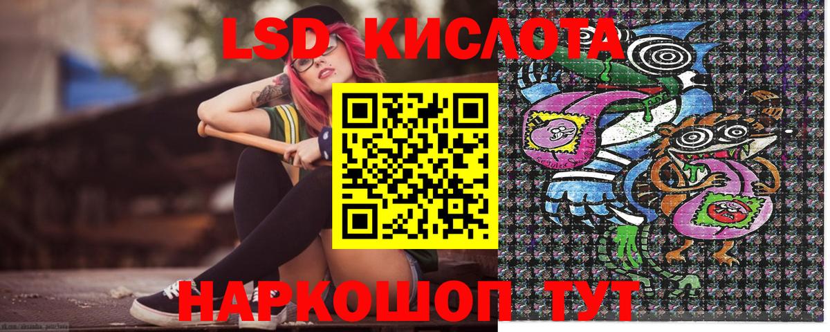 Карталы  Наркотические марки 1,5мг  Вход с VPN  Марки 25I-NBOMe  Наркотические марки 1,5мг 