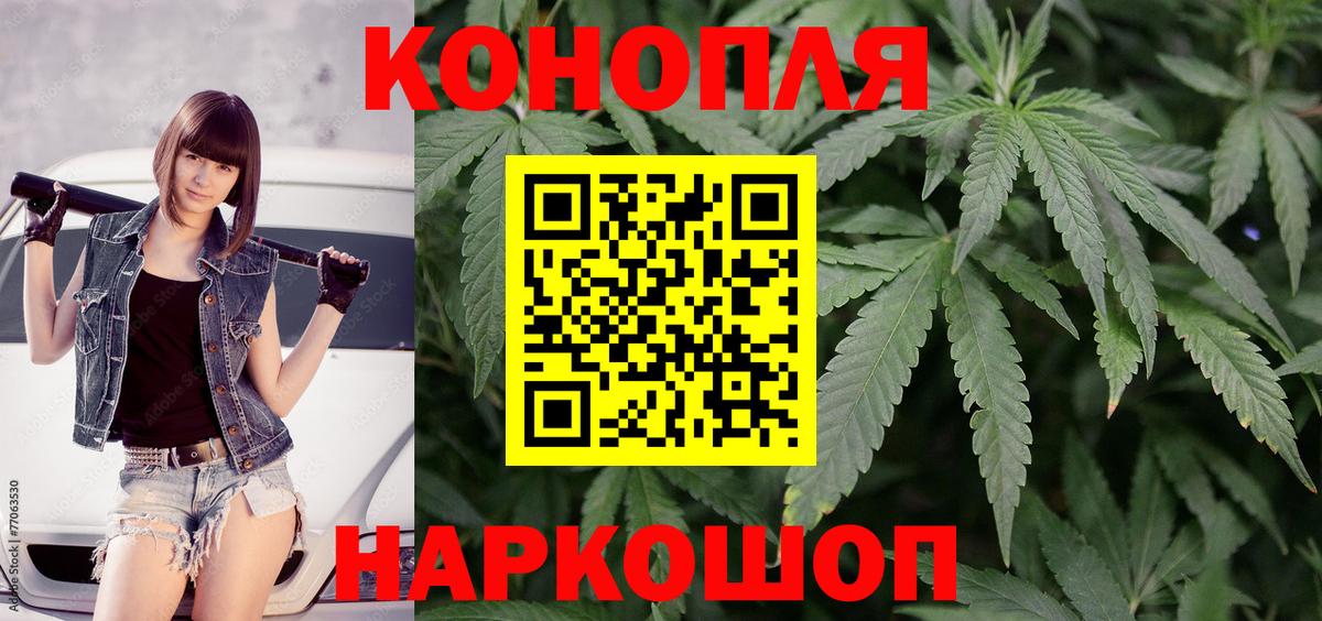 ГАШ  Вход с VPN  Марихуана  Карталы  Героин  Codein  Мефедрон кристаллы  КОКАИН 